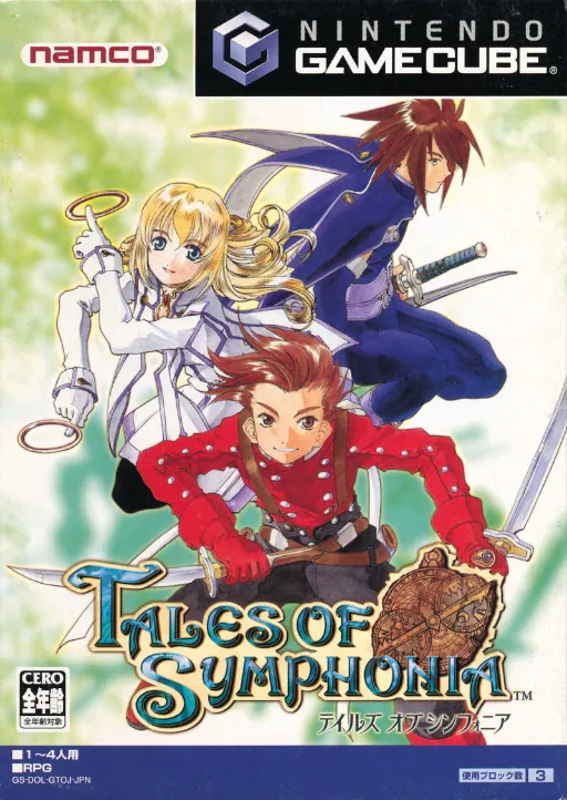 Tales of Symphonia (Japan) (Disc 1)
